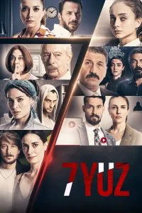 Постер к 7 лиц (1 сезон)
